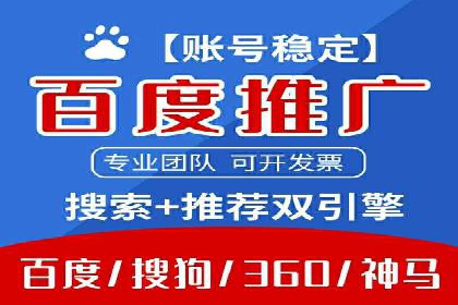 案例解读：SEM账户优化如何提高转化