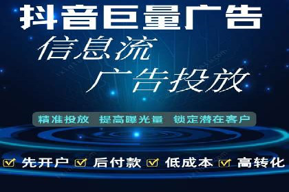 行业趋势观察：信息流代运营的未来展望